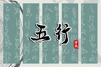 中国万年历黄道吉日_今日农历黄道吉日查询_出行黄道吉日