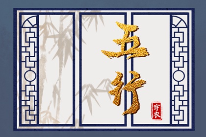 黄道吉日查询_今日农历黄道吉日查询_日历全年黄道吉日