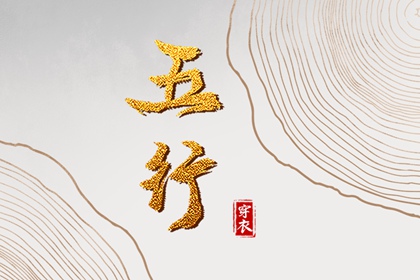 择吉老黄历|择吉黄历每日宜忌|择吉老黄历皇历