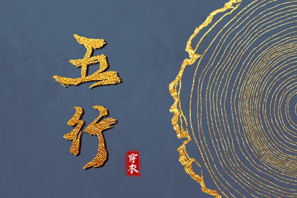 黄历择吉|择吉老黄历皇历|开业择吉日