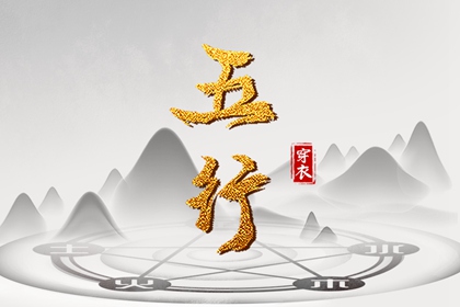 中国万年历黄道吉日|中国万年历|今日万年历查询