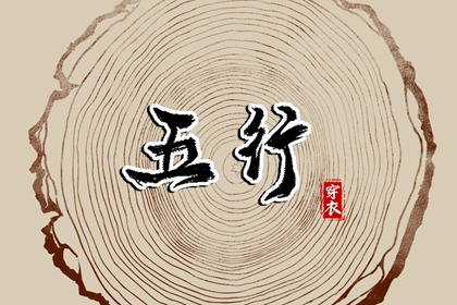 黄历择吉,择吉老黄历皇历,结婚择吉日