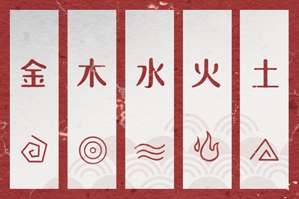 择吉黄历每日宜忌 择吉黄历 择吉老皇历