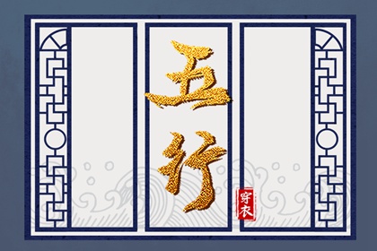 择吉黄历,择吉日历,择吉老皇历