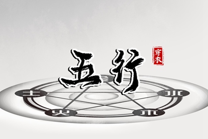 今日黄历|万年历日历黄历|今天黄历是什么日子