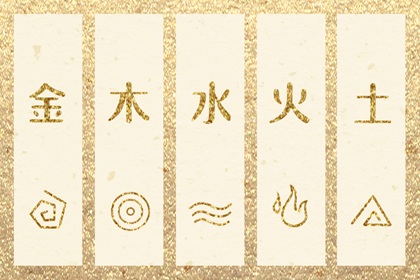择吉黄历每日宜忌,择吉日查询,择吉皇历