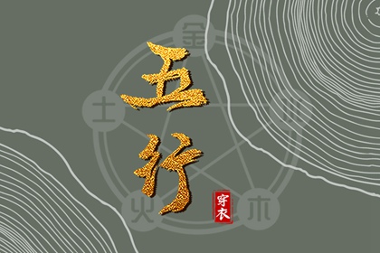 今日黄历吉日查询,万年老黄历查询,2025黄历吉日查询