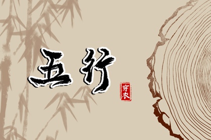 黄历择吉|择吉老黄历皇历|开业择吉日